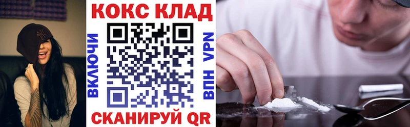 Купить наркотики сайты Лабинск Cocaine АМФ А ПВП Марихуана Гашиш