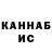 Метадон мёд Altai Kynakow