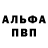 A PVP мука Sektaev Erasyl