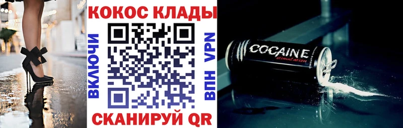 где продают   Лабинск  Кокаин 98% 