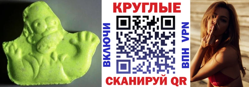 Экстази ешки  кракен как войти  Лабинск 