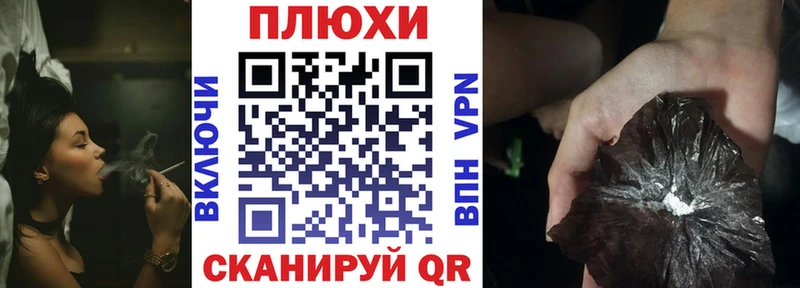 Гашиш Cannabis Лабинск