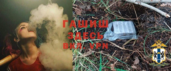 первитин Алексин