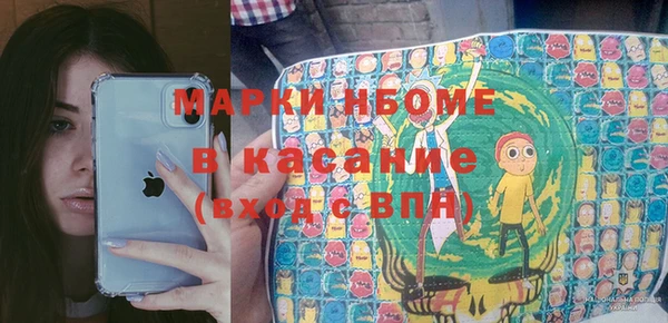 экстази Алексеевка