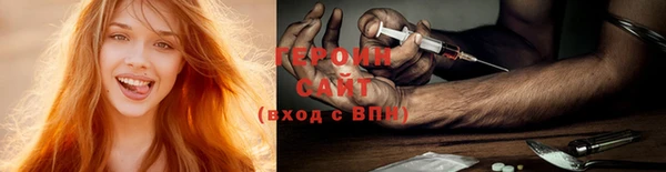 соль курить ск Абаза