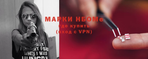 первитин Алексин