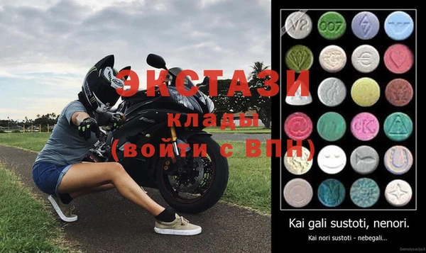 экстази Алексеевка