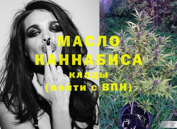 первитин Алексин