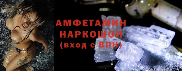 экстази Алексеевка