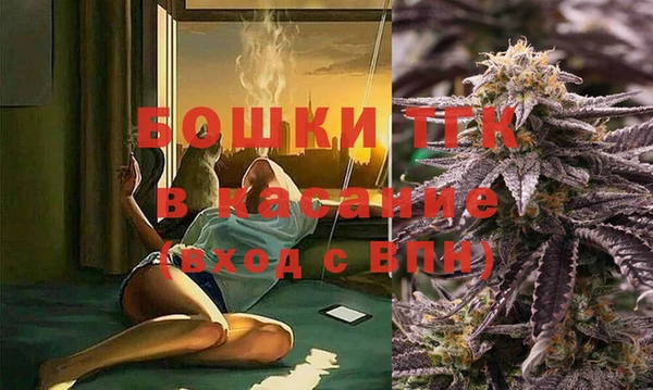 экстази Алексеевка