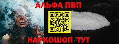 мескалин Кандалакша