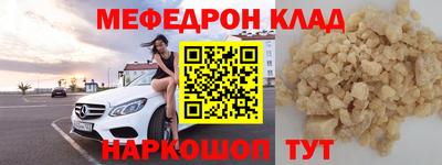 стафф Камышлов