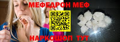 мескалин Кандалакша