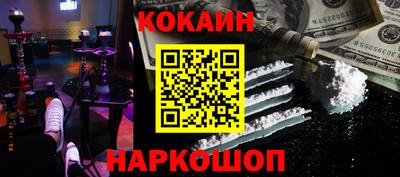 мескалин Кандалакша
