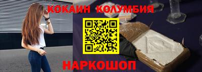 мескалин Кандалакша