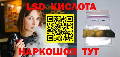 мескалин Кандалакша