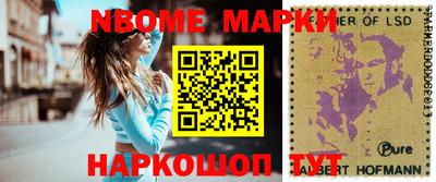 стафф Камышлов
