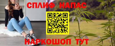 мескалин Кандалакша