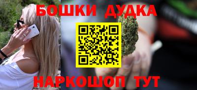 мескалин Кандалакша