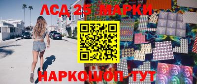 кокаин перу Кингисепп