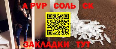 мескалин Кандалакша