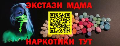 мескалин Кандалакша