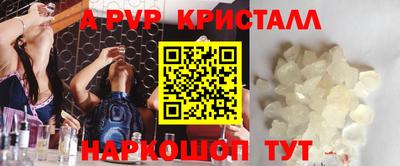 амф Кинель