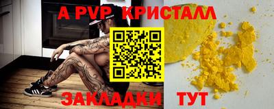 амф Кимры
