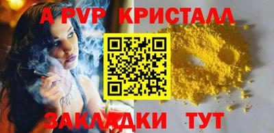 амф Кинель
