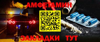 амф Кинель