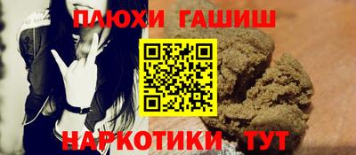 кокаин перу Кингисепп