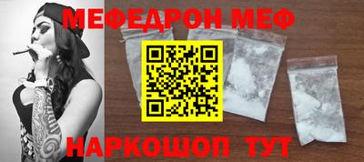 стафф Камышлов