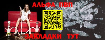 амф Кинель