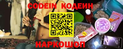 стафф Камышлов