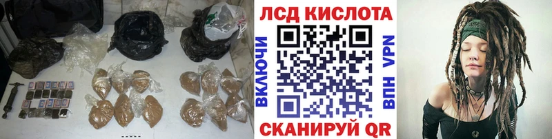 ЛСД экстази ecstasy  Лабинск 