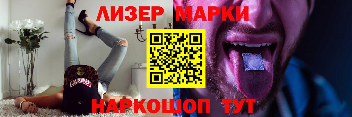 LSD-25 экстази кислота  Вход с VPN  Лсд 25 экстази  Лабинск 