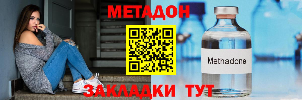 Мефедрон   COCAIN  Марихуана  МДМА  Вейп ТГК  Лабинск  ГАШИШ  Вход с VPN  NBOMe 