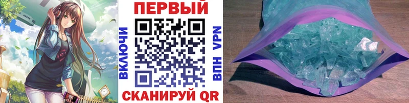 МЕТАМФЕТАМИН Декстрометамфетамин 99.9%  Лабинск 