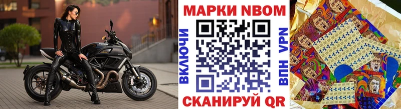 Наркотические марки 1,5мг  mega   Лабинск  наркошоп 