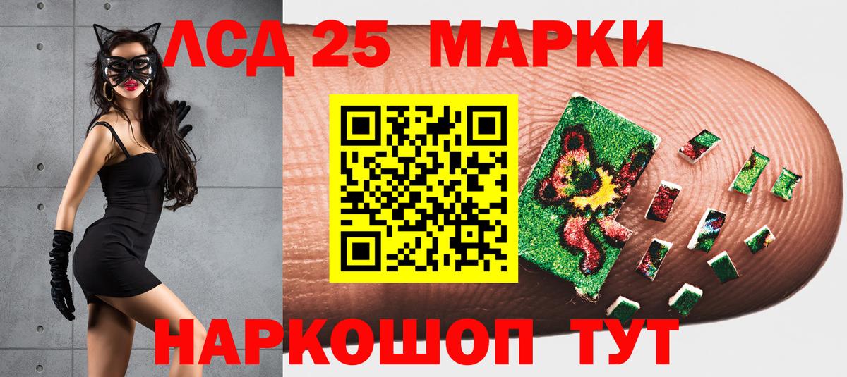 Марки 25I-NBOMe 1,5мг  Марки NBOMe  Лабинск  где купить наркоту  Вход с VPN 