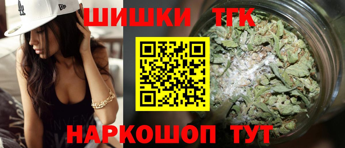 Лабинск  Бошки Шишки индика  Каннабис White Widow  Вход с VPN  МАРИХУАНА AK-47 