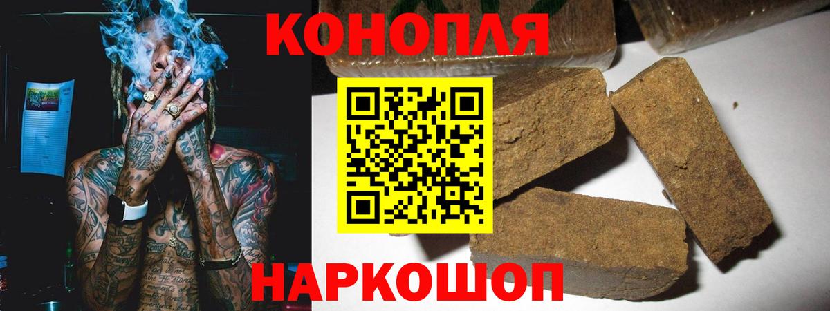 Канабис VHQ Лабинск